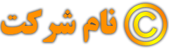 ولید آلومینیوم